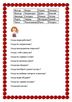 Добавить предложение