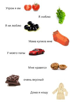 A2 Russian colors and items - Русский - цвета и предметы
