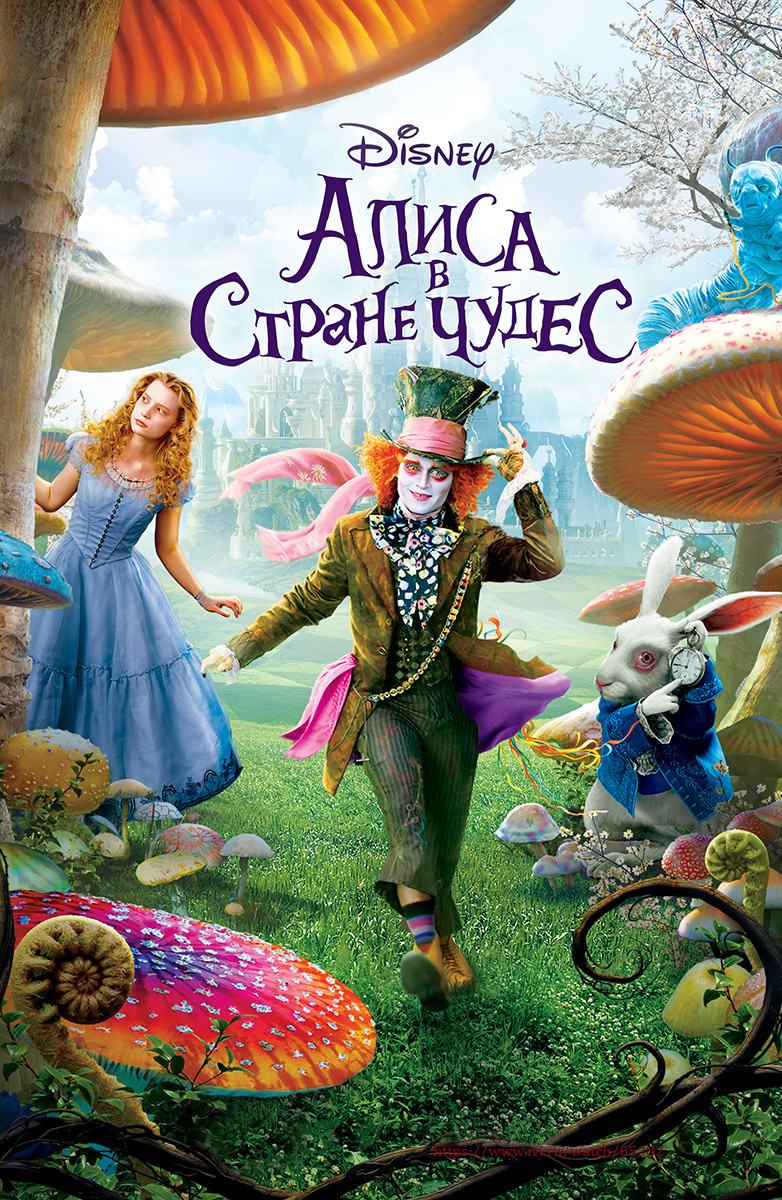 Игровая программа для зрителей Это я, Алиса