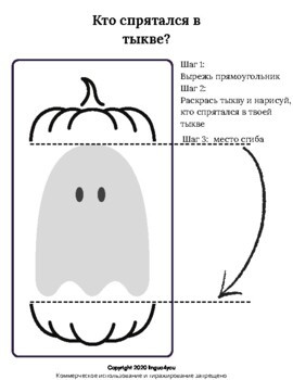 Хэллоуин. Halloween.