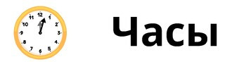 Классные этикетки на русском языке