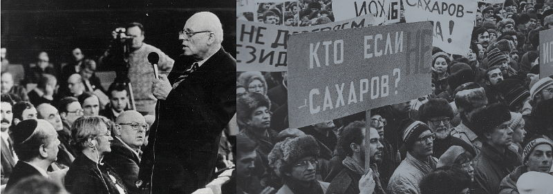 Диссидентское движение в СССР
