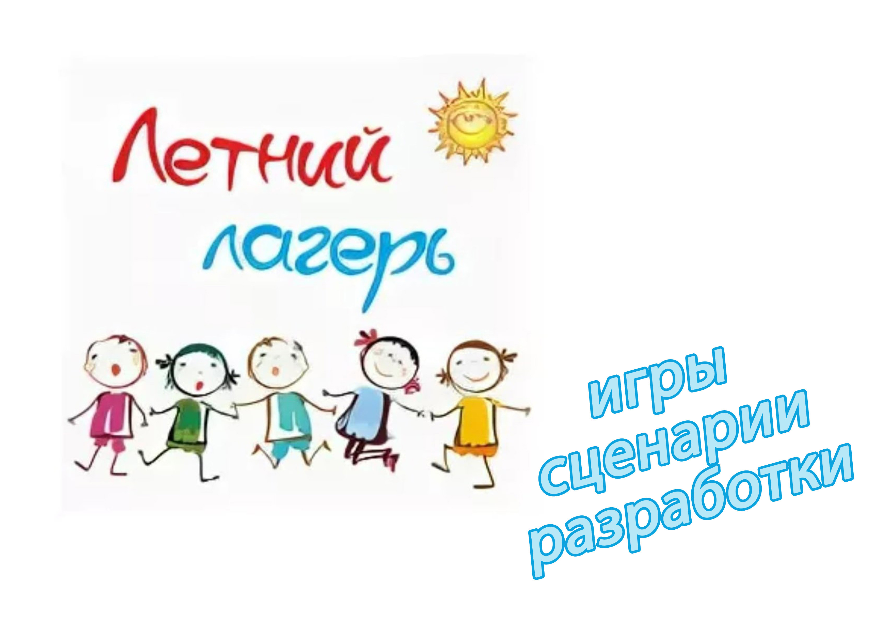Благодарности в стихах