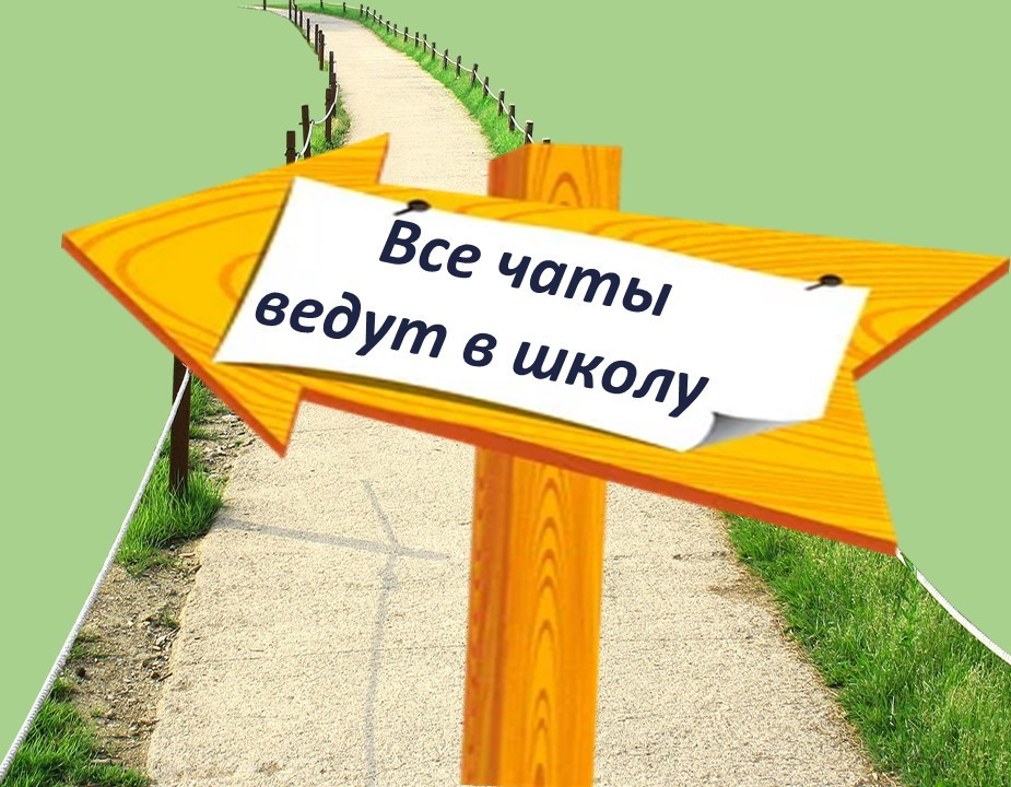 Юмористическая сценка