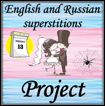 Английские и русские суеверия