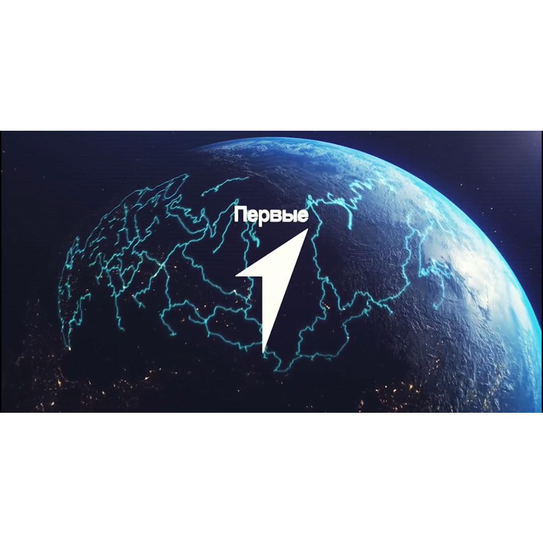Сценарий торжественного мероприятия «Движения Первых»