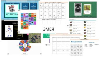 Изучаем букву Я