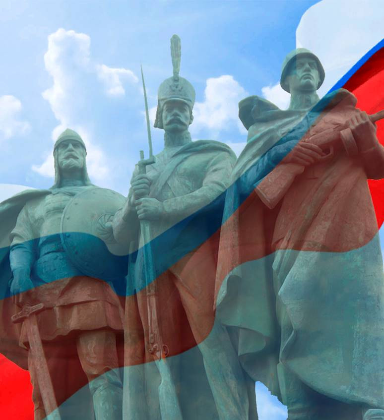 День Героев Отечества