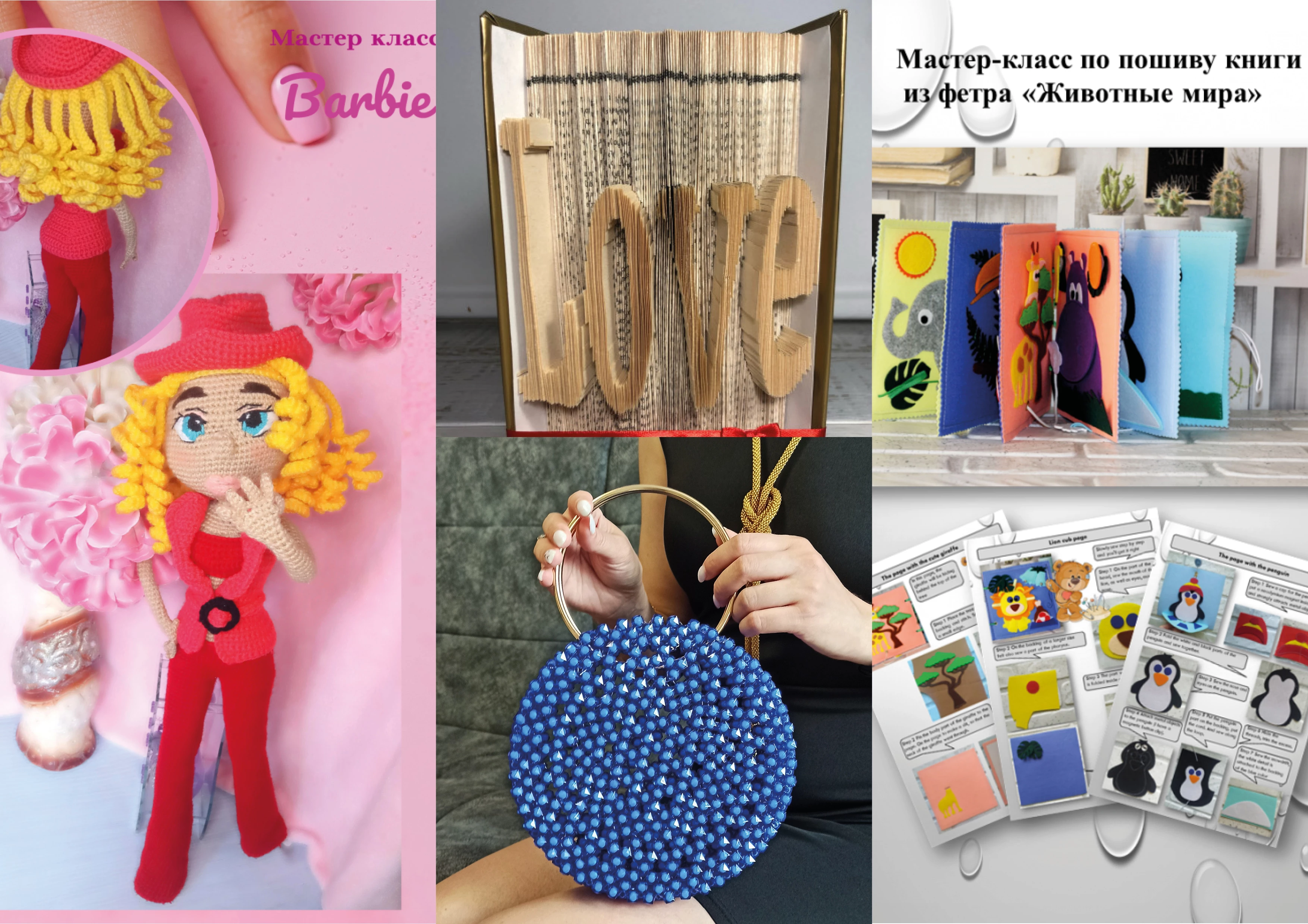 Мастер-классы на Interesarium