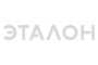 Эталон