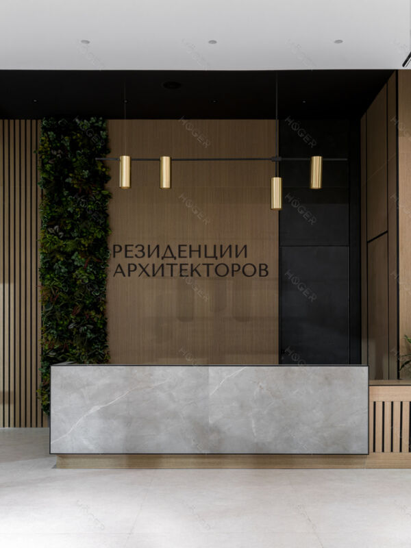 ЖК Резиденция архитекторов