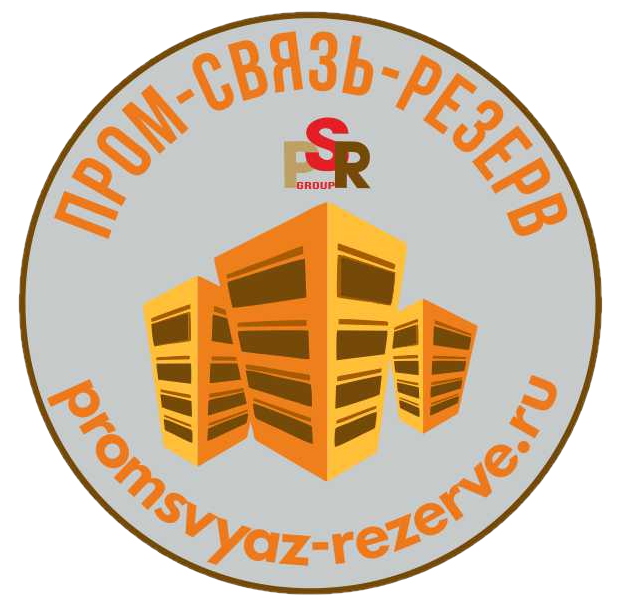 Промсвязь-Резерв