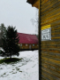 Дом у озера Светлое 60 м² 1 этаж