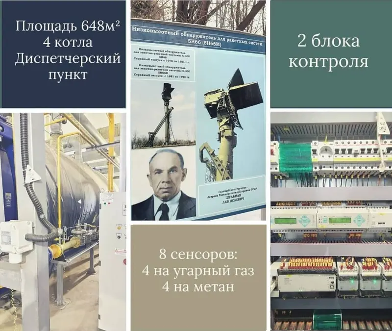 Завод по производству бытовых приборов ПАО «НПО „АЛМАЗ“» — фото 1