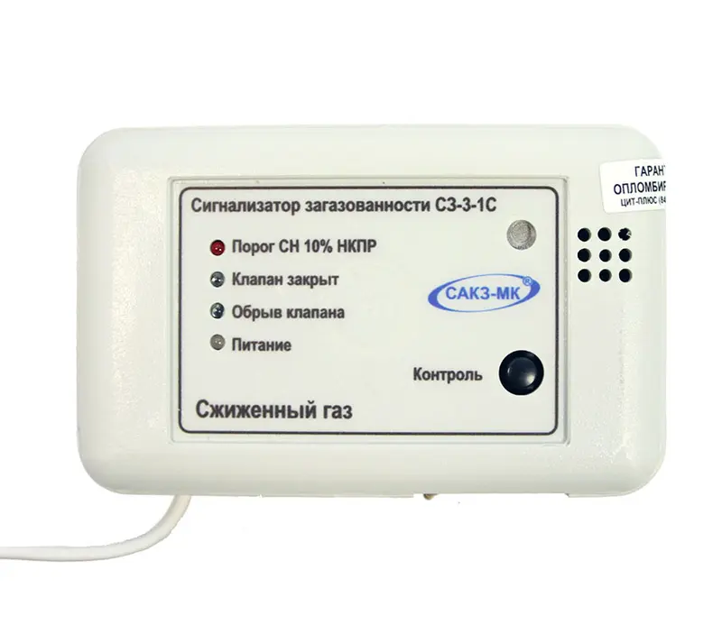ООО ПКФ «СарГазКом»