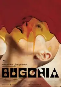 Бугония