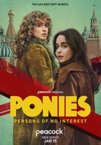 Пони (сериал, 1 сезон)