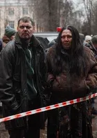 Скриншот 2 из Резервация