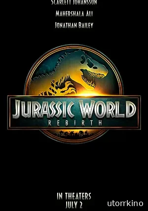 Мир Юрского периода 4: Возрождение