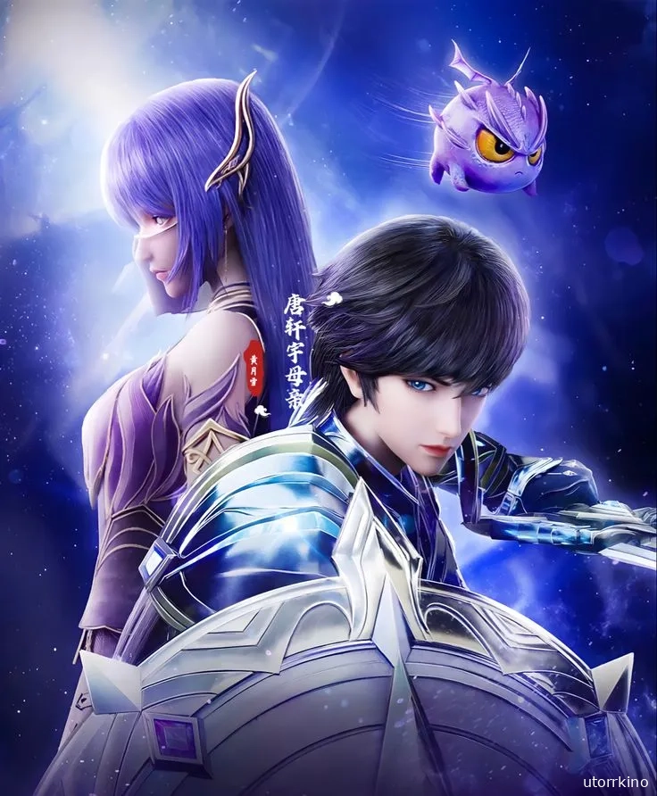 Скриншот 1 из Трон, отмеченный Богом