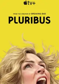 Одна из многих (сериал, 1 сезон)