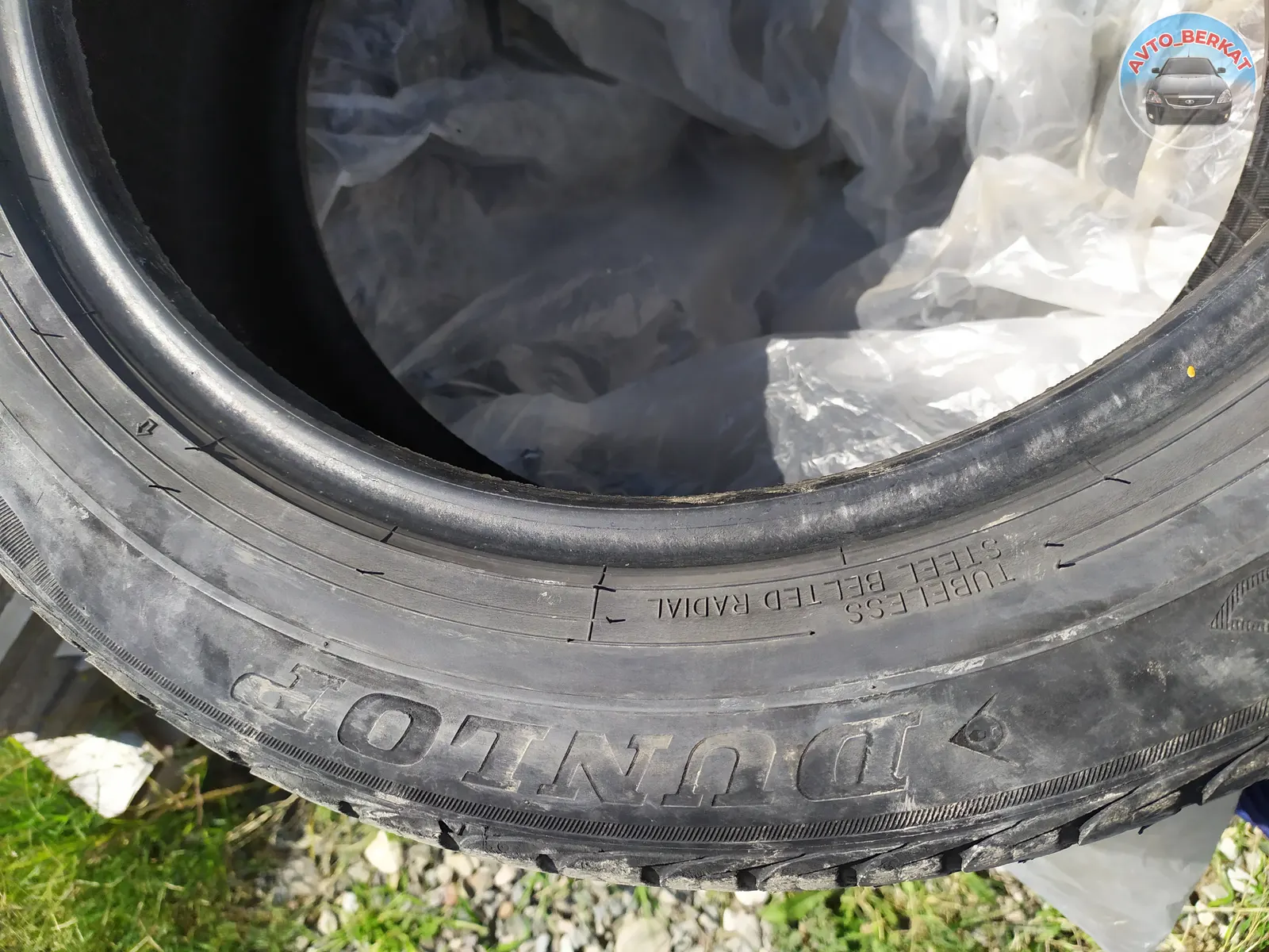 Шины R18