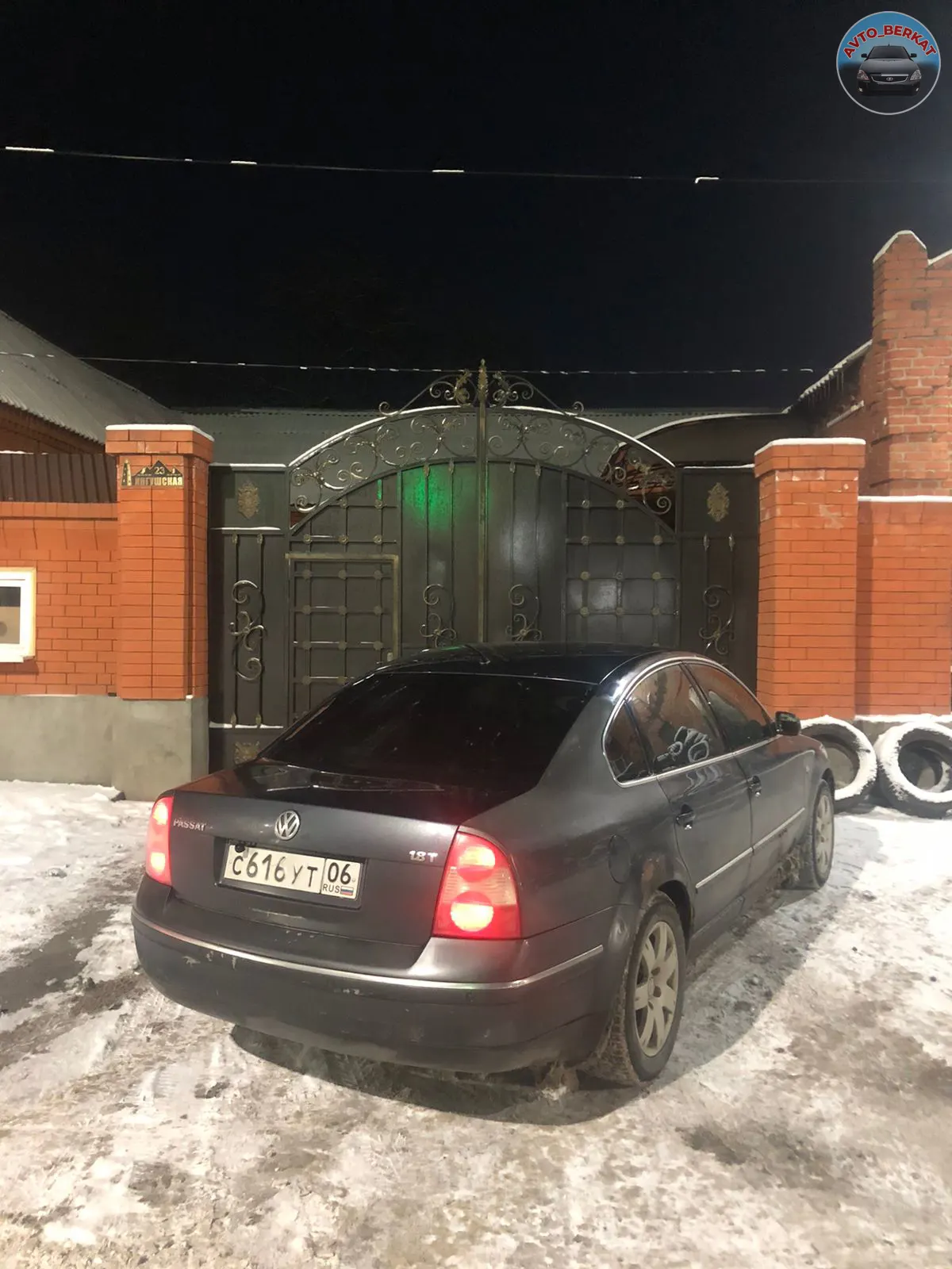 Срочно отдам Volkswagen 270тыс