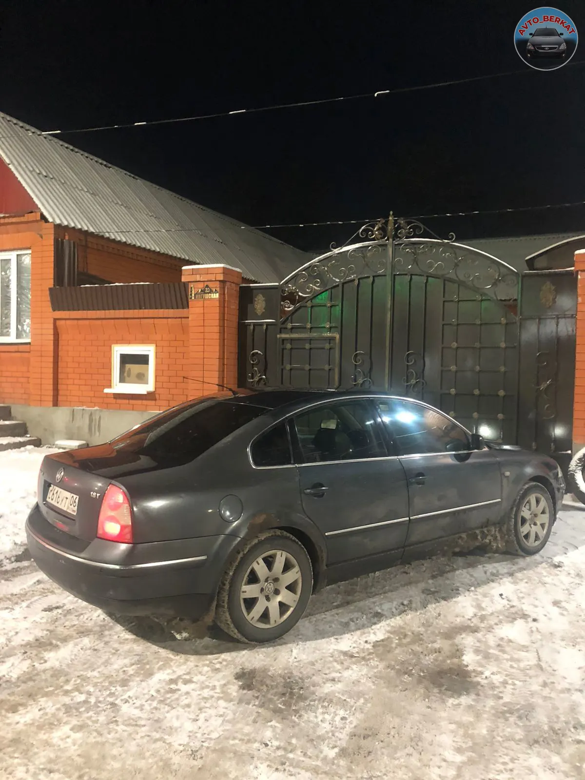Срочно отдам Volkswagen 270тыс