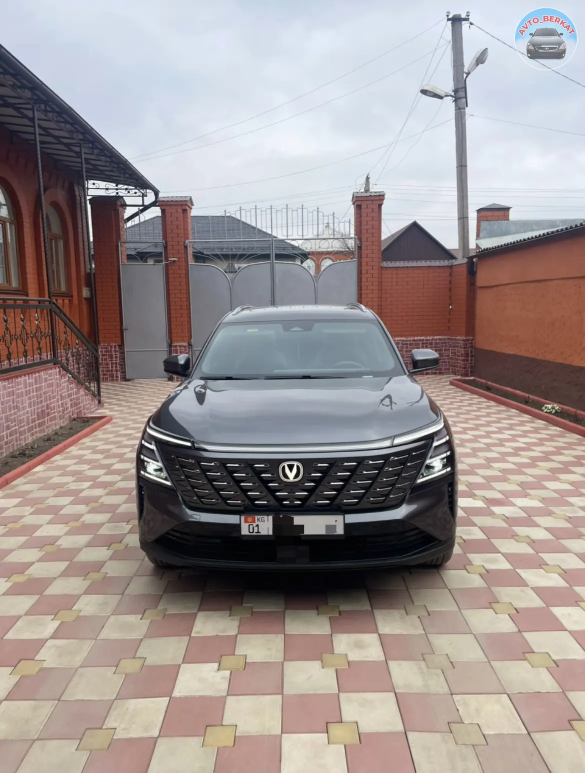 Changan CS 75 Plus