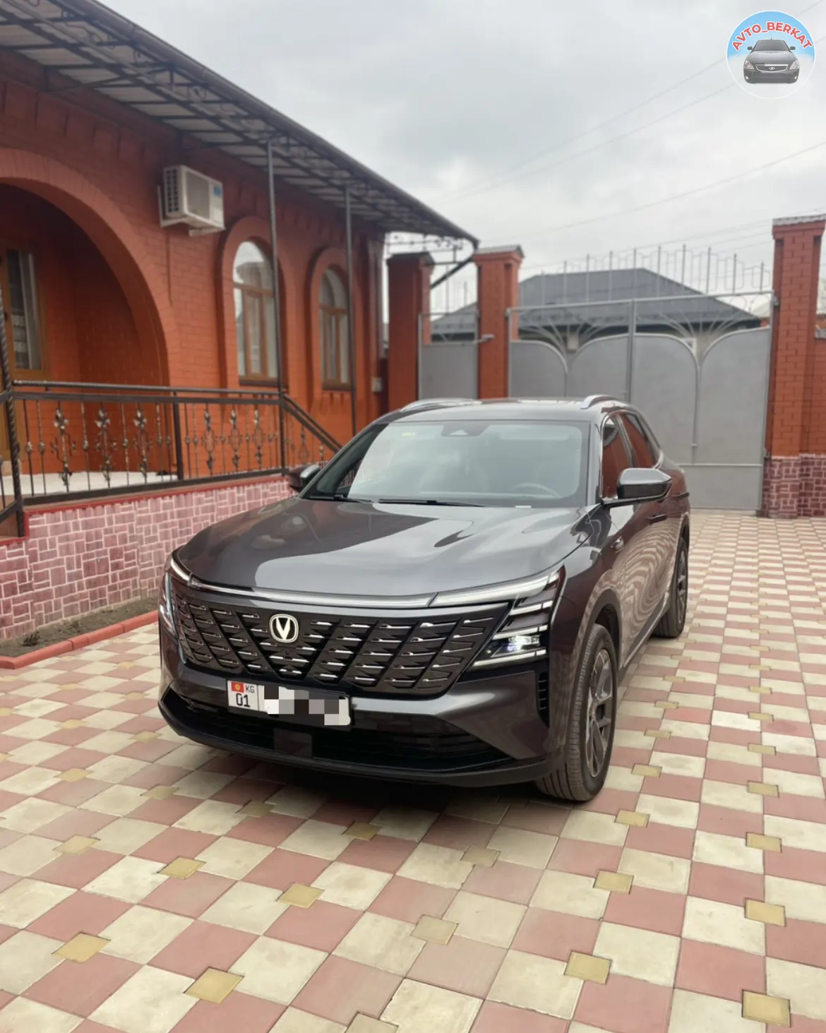 Changan CS 75 Plus