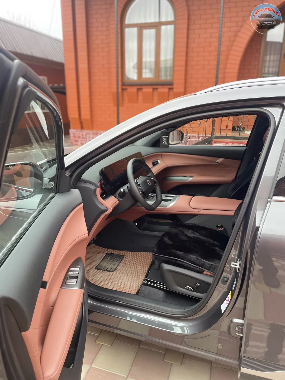 Changan CS 75 Plus