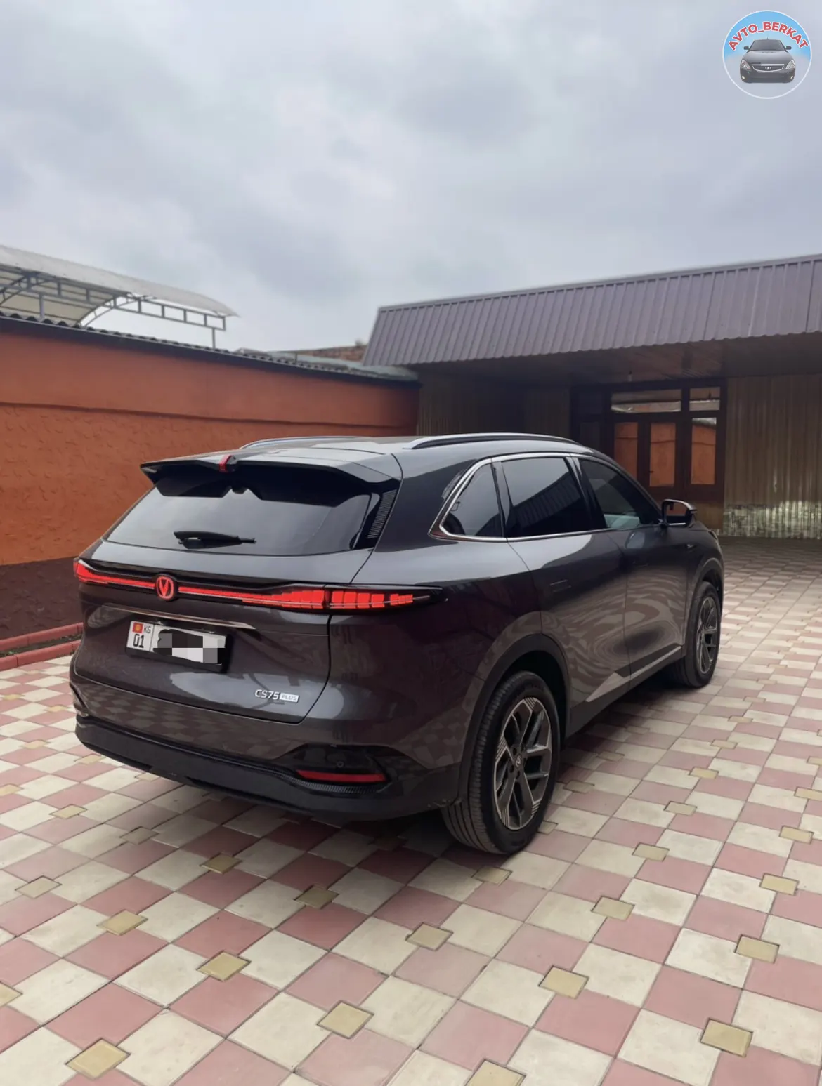 Changan CS 75 Plus
