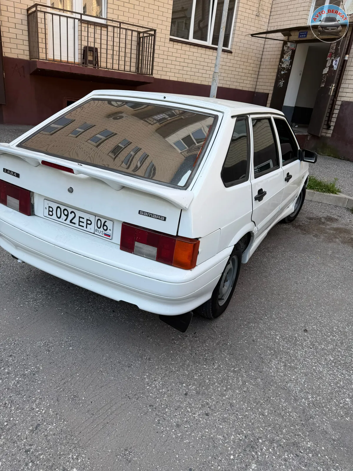 Asslamy aleikym