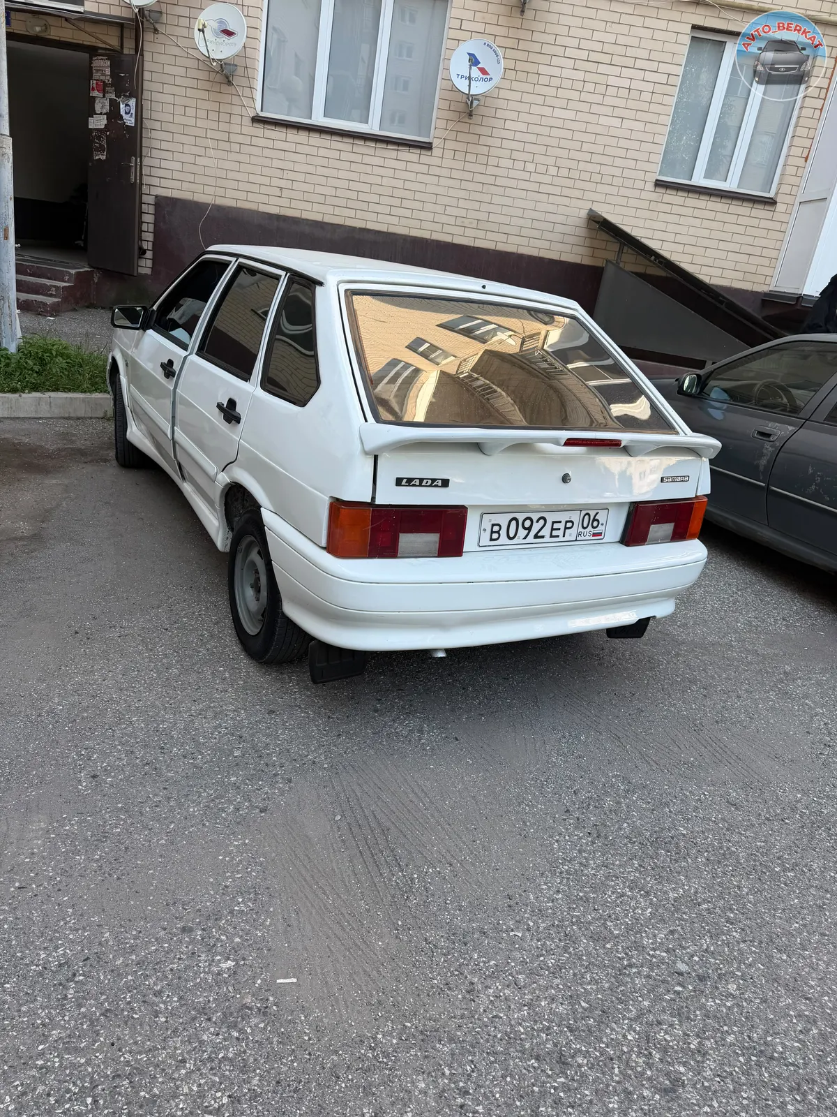 Asslamy aleikym
