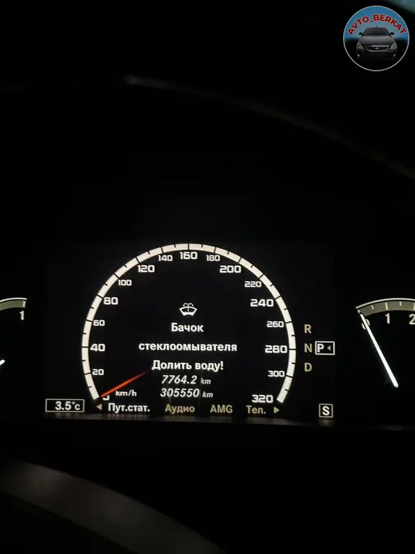 Предлагается к продаже автомобиль Mercedes-Benz S-класса (W221) 2007 года выпуска с двигателем объемом 5.5 литра.