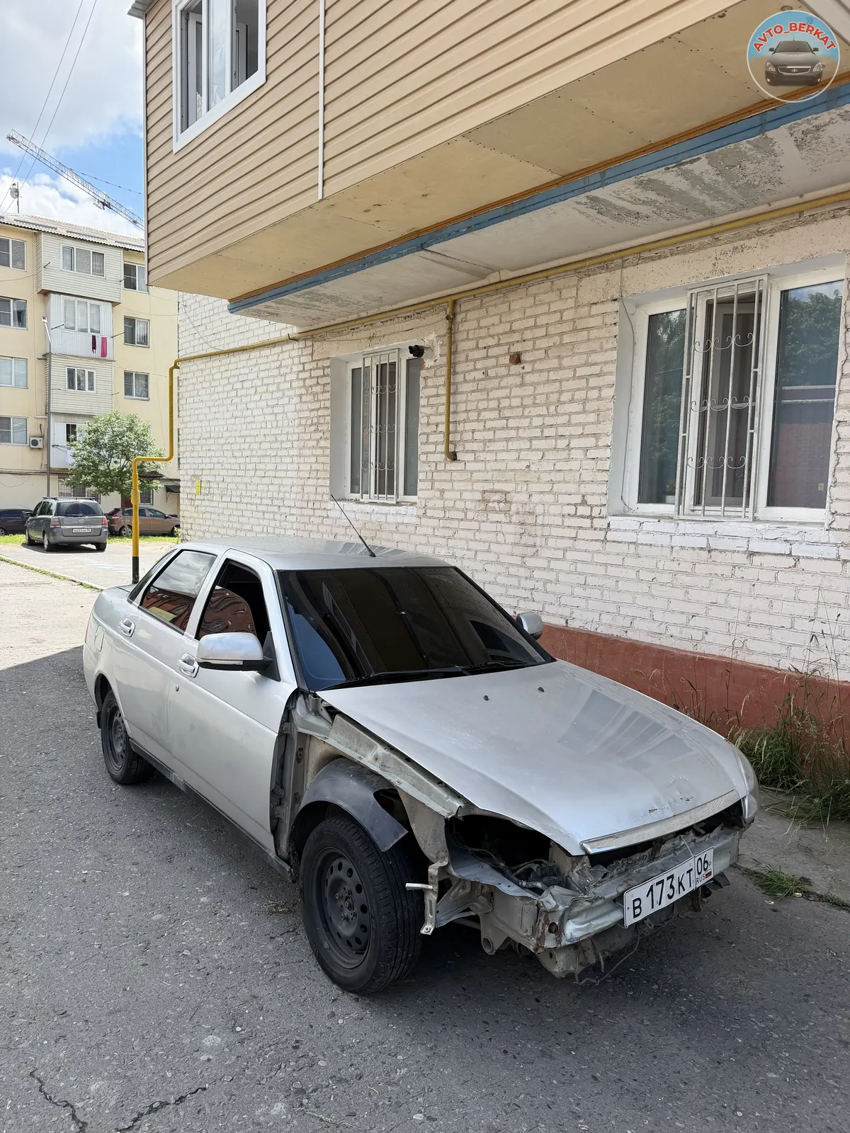 Срочно 9г норма