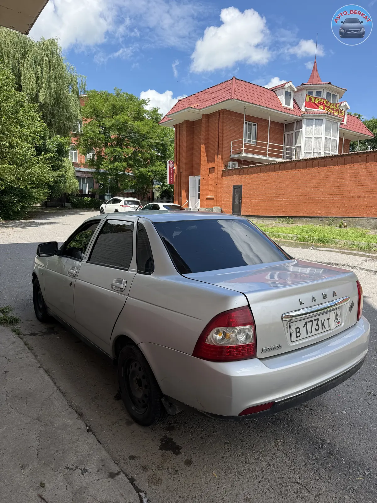 Срочно 9г норма