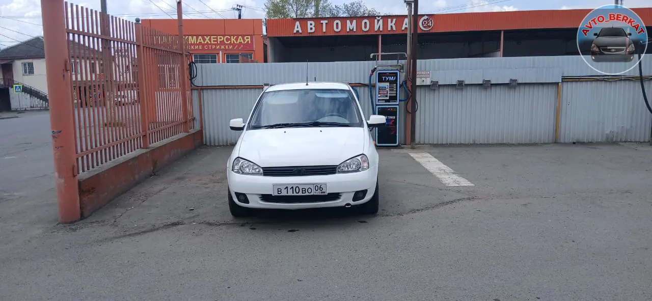 Калина полный люкс