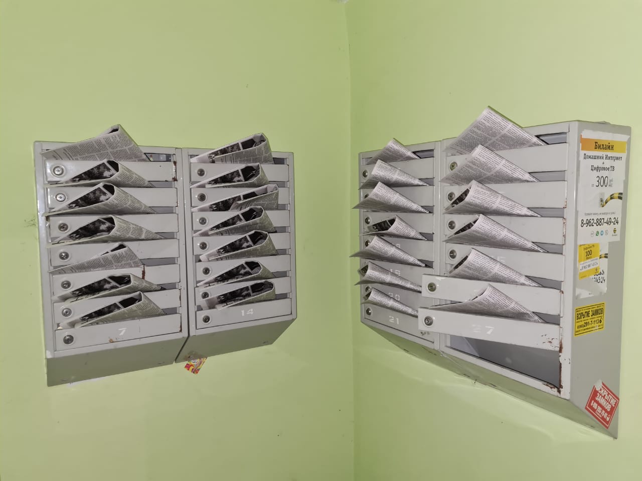 Фотоотчет распространения газет