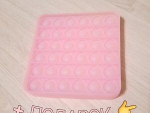 Поп ит квадрат светящийся в темноте + подарок /pop it glow in the dark square + gift