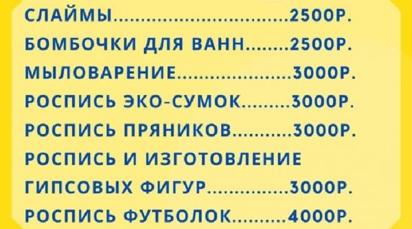 Игрушка мягкая "Матрешка" 19 см