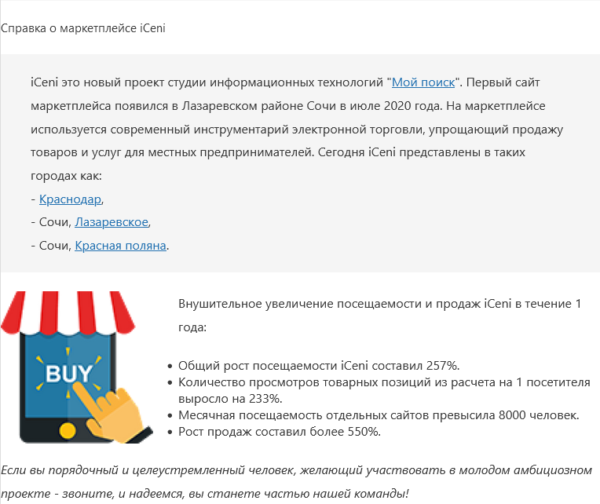 Требуется распространитель прессы