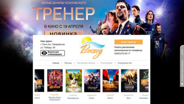Создадим сайт и запустим рекламу за копейки и % от продаж (Акция)