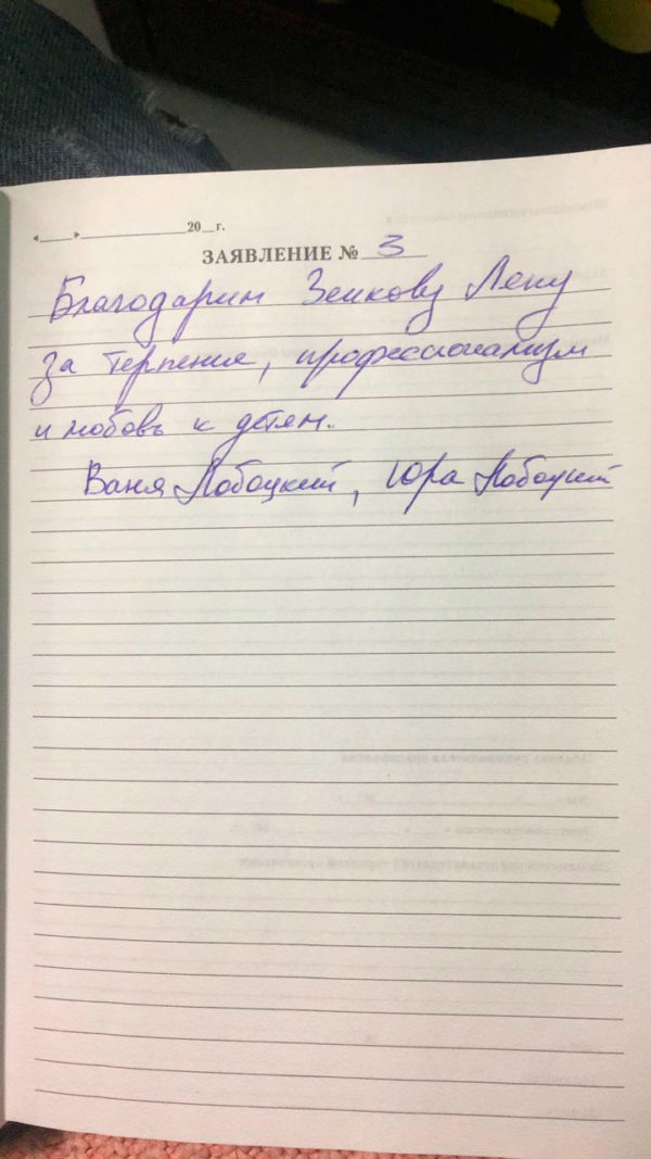 Инструктор по сноуборду