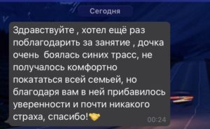 Инструктор по сноуборду Инструктор по сноуборду