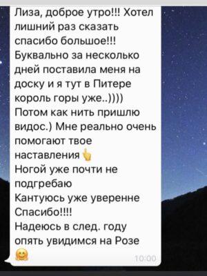 Инструктор по сноуборду Инструктор по сноуборду