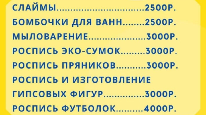 Шоу мыльных пузырей в Сириусе
