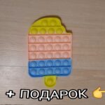 Защита от перехвата SMS и подмены e-SIM