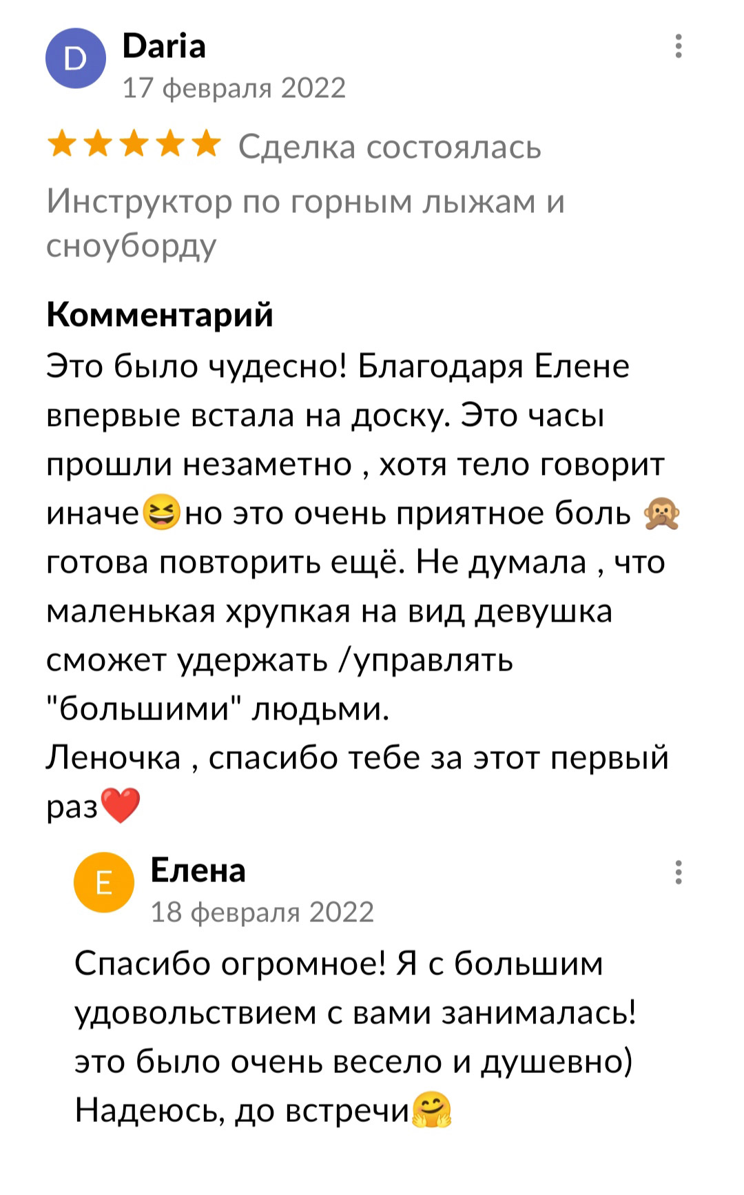 Хелиски (хребет Аибга) Хелиски (хребет Аибга)