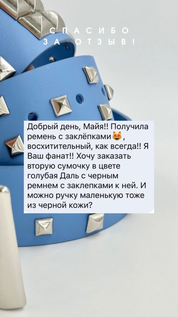 Ремень в два оборота OMM's